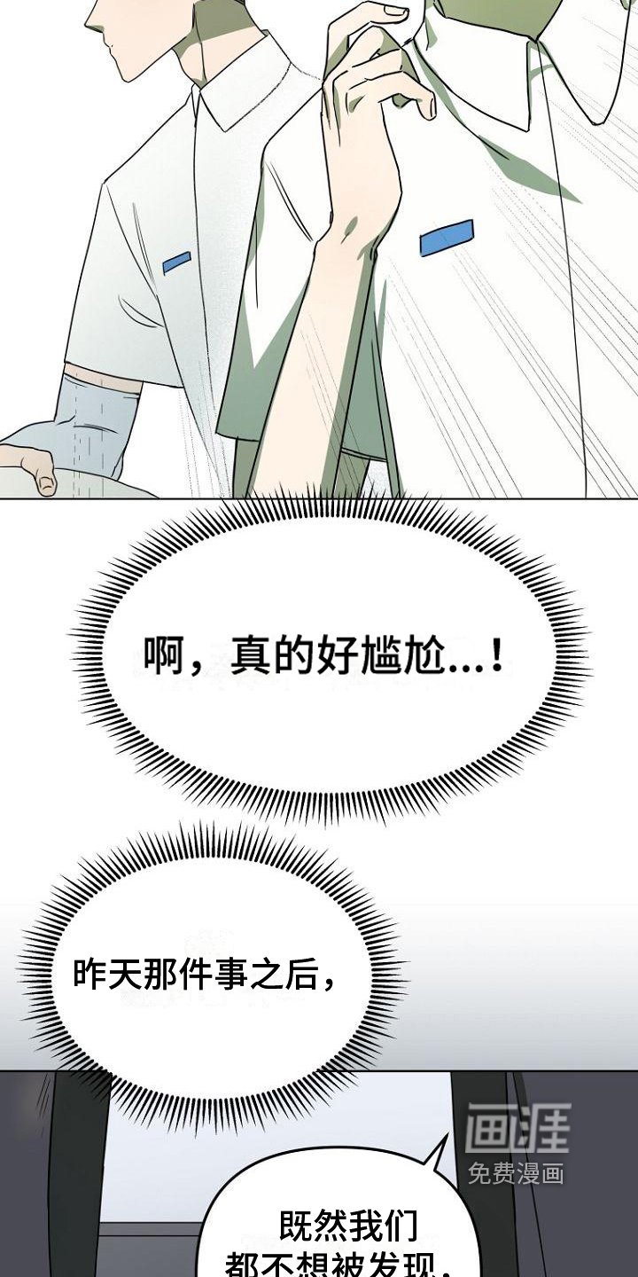 第6章：追星