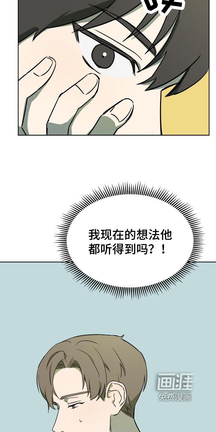 第6章：追星