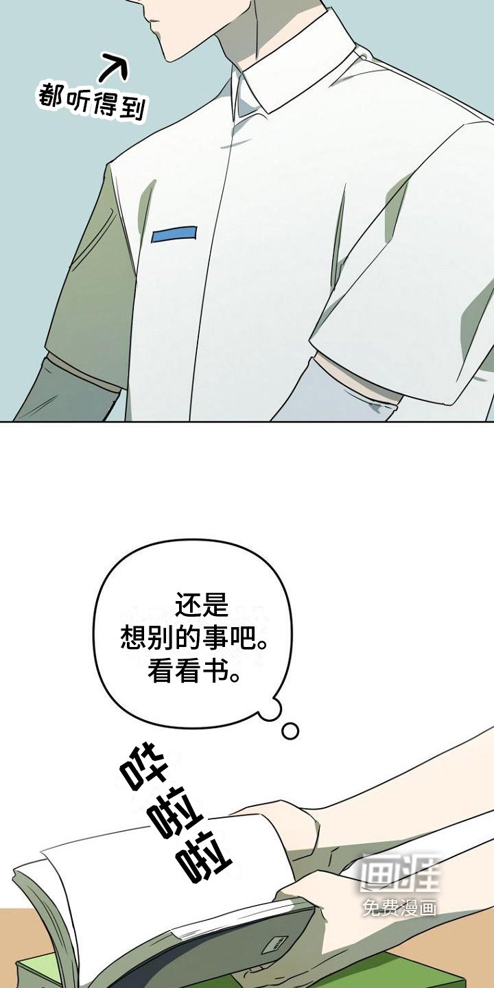 第6章：追星