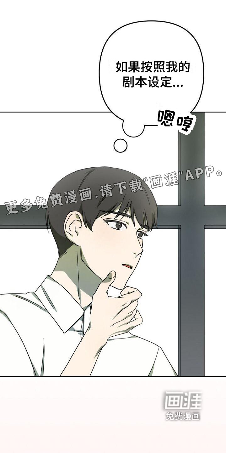第7章：发现