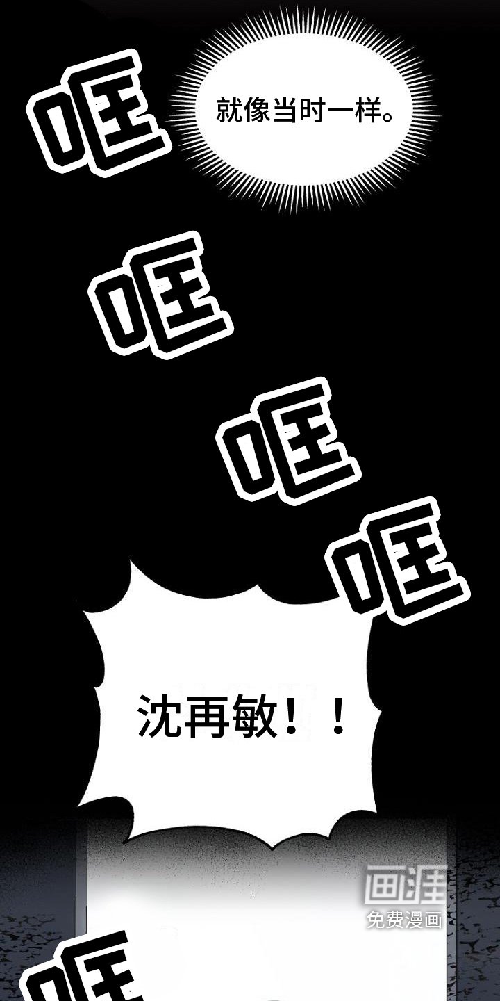 第7章：发现