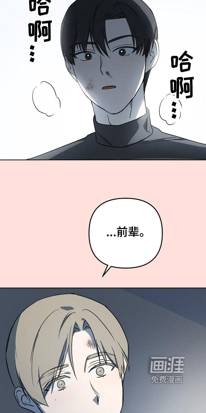 第7章：发现