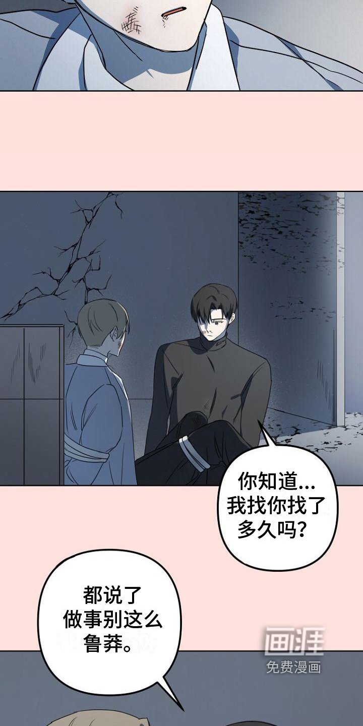 第7章：发现