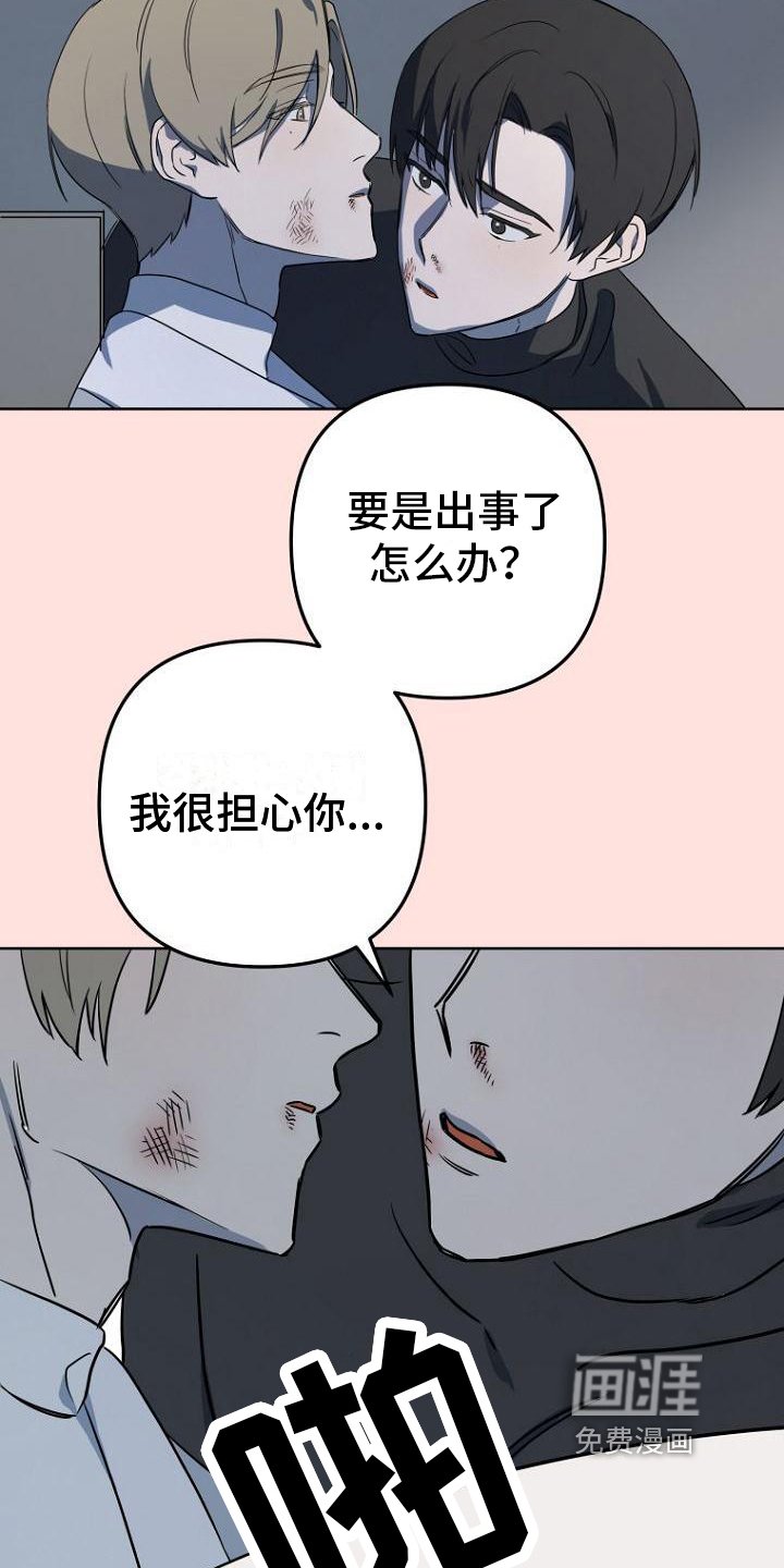 第7章：发现