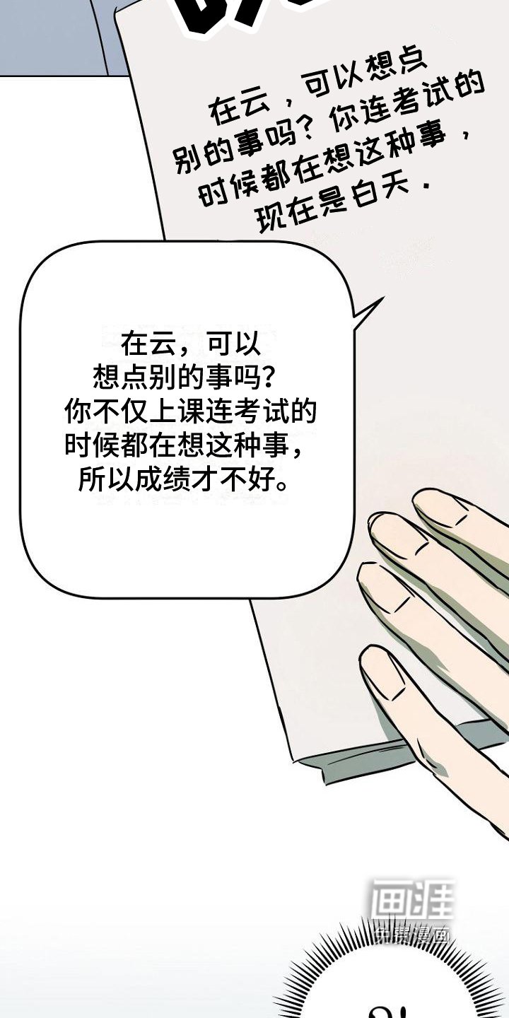 第7章：发现