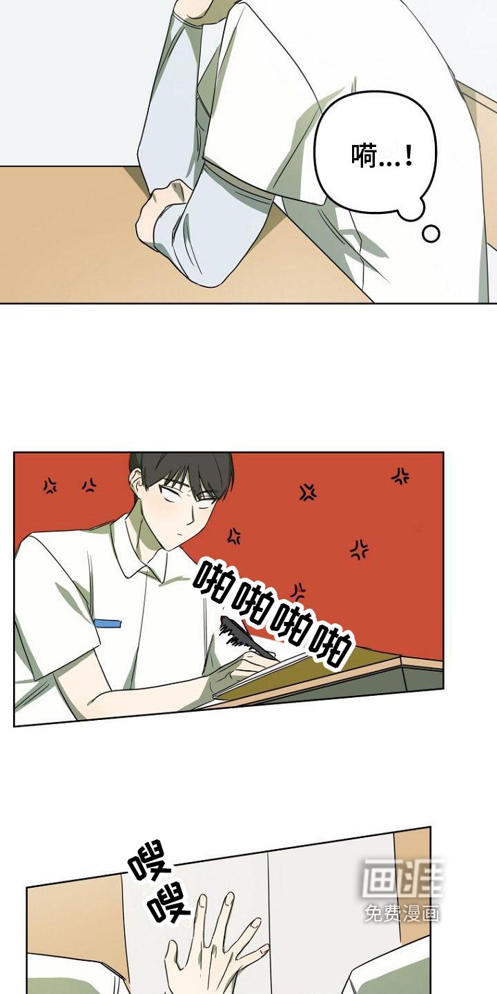 第7章：发现