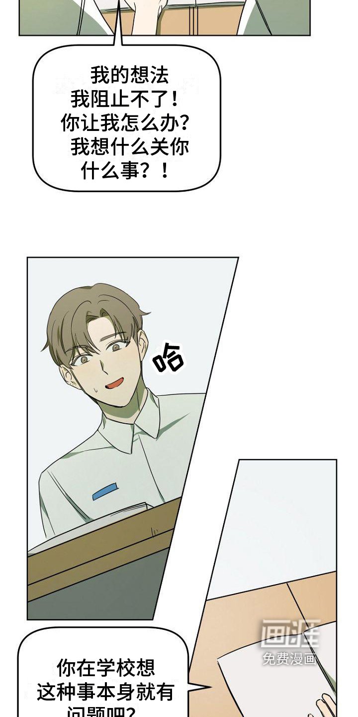 第7章：发现