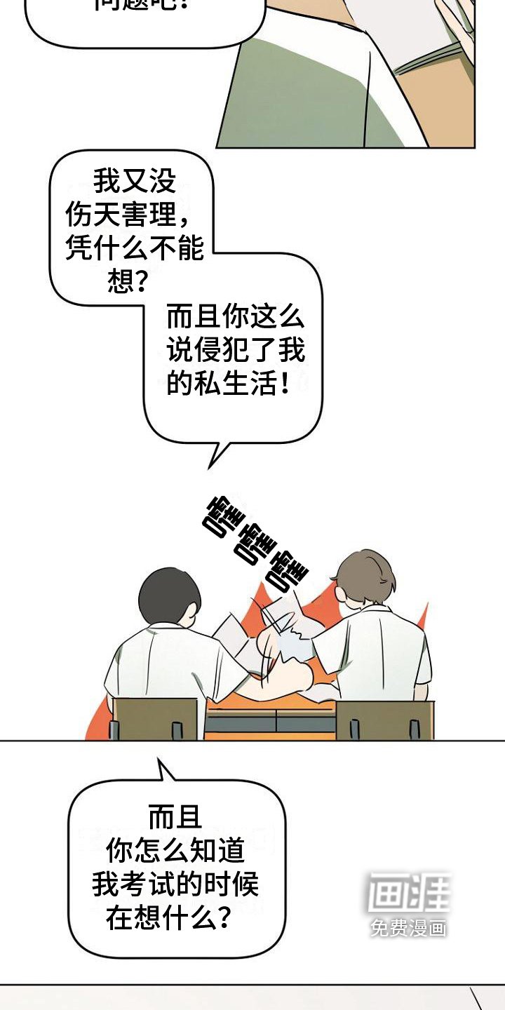 第7章：发现