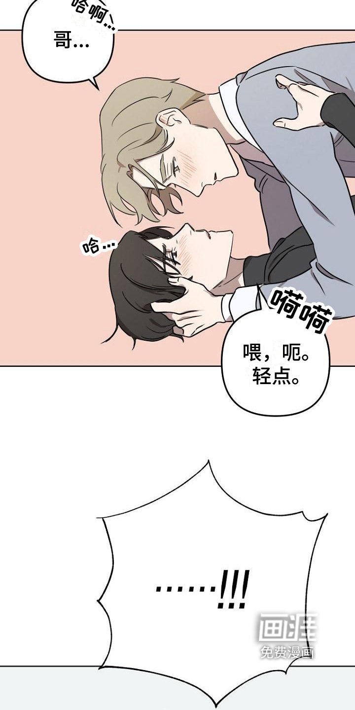 第7章：发现