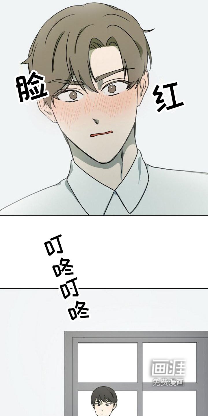 第7章：发现