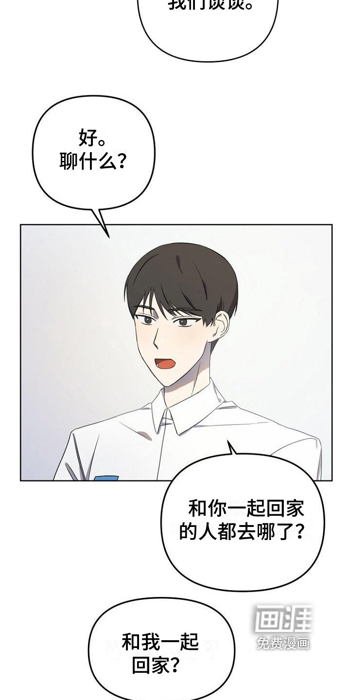 第8章：交易