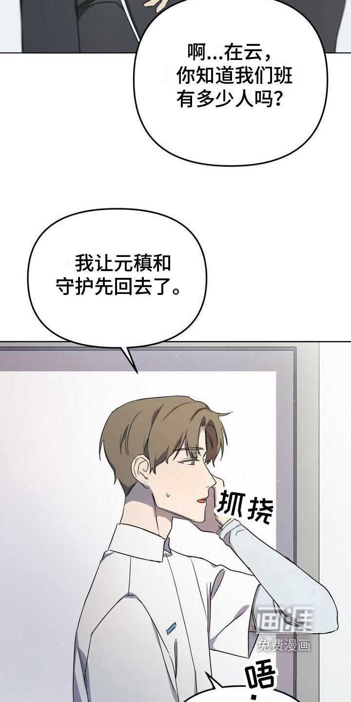 第8章：交易