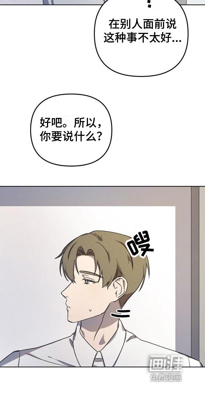 第8章：交易