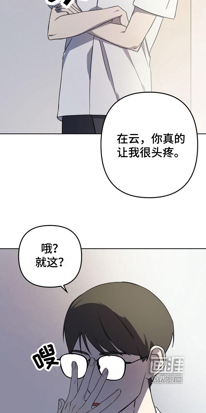 第8章：交易