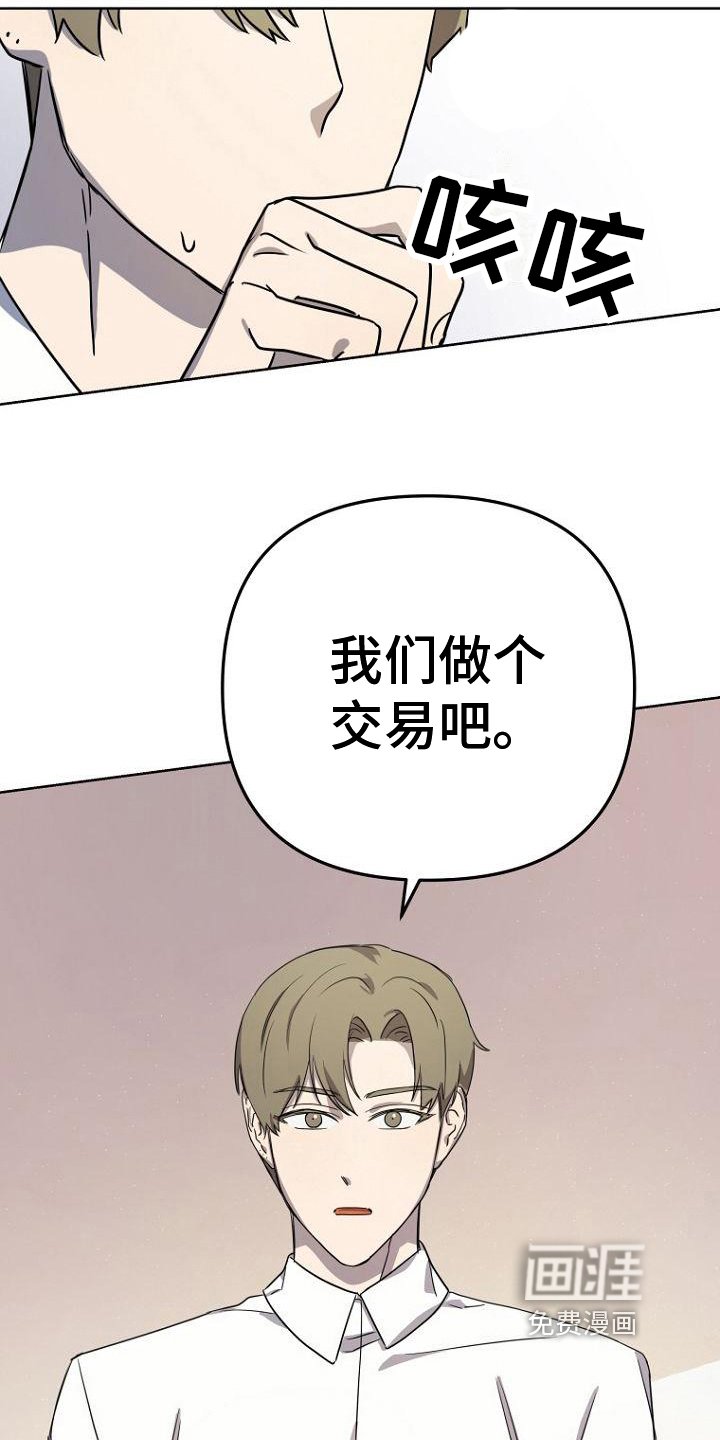 第8章：交易