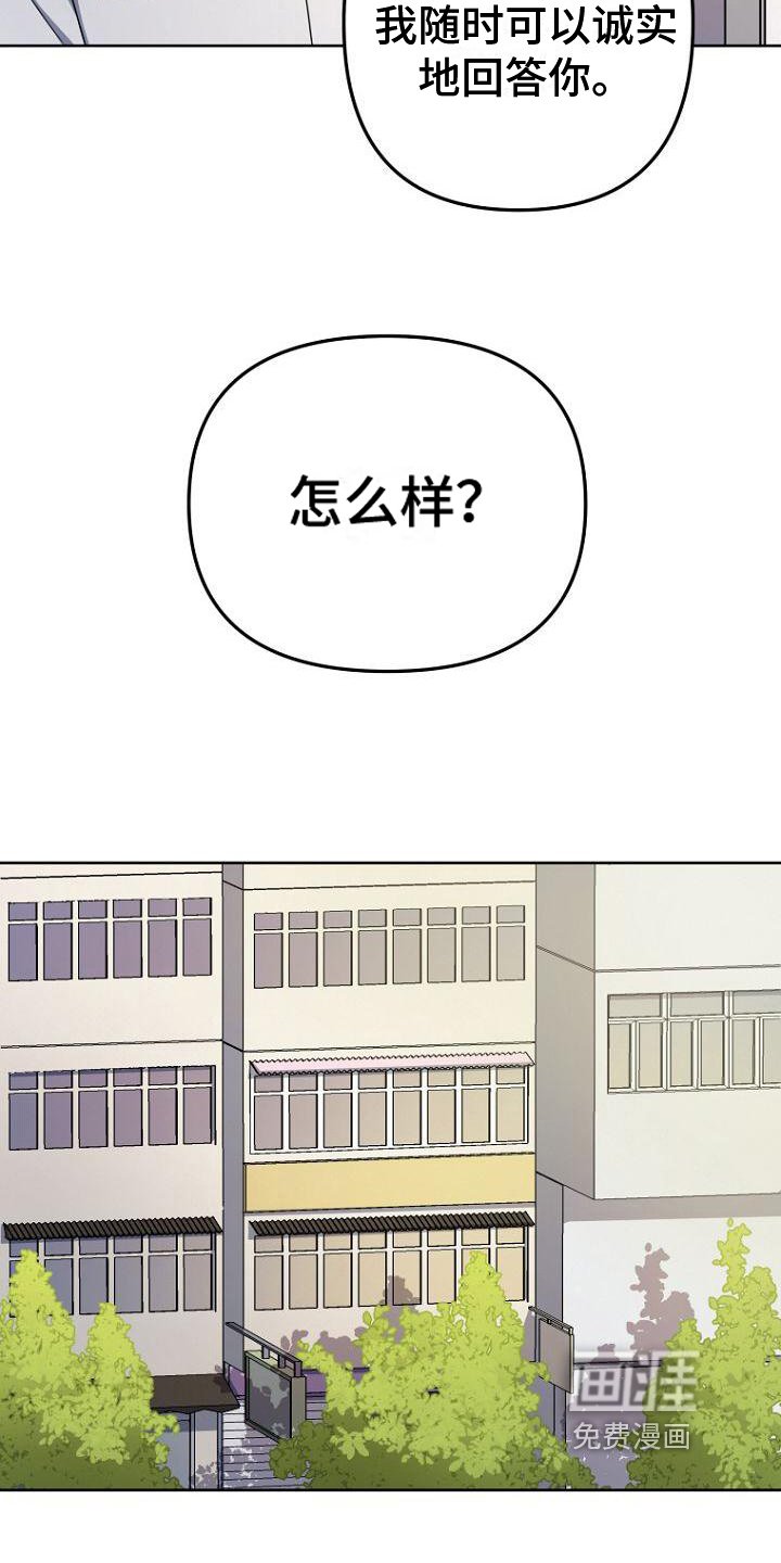 第8章：交易
