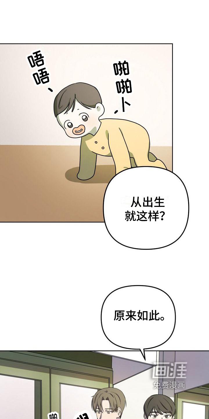 第8章：交易