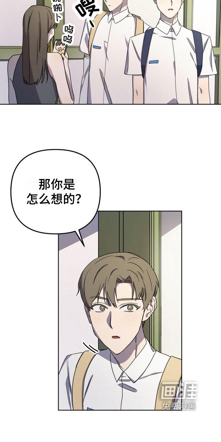 第8章：交易