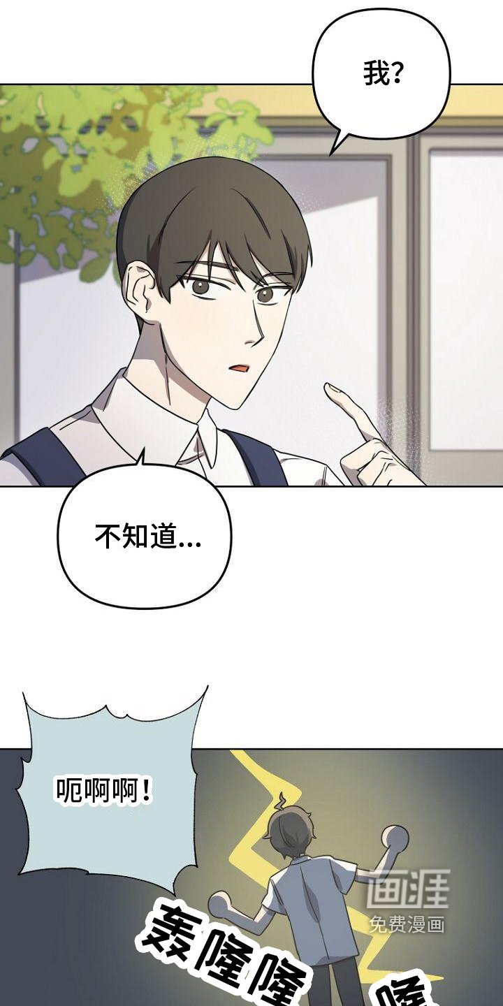 第8章：交易