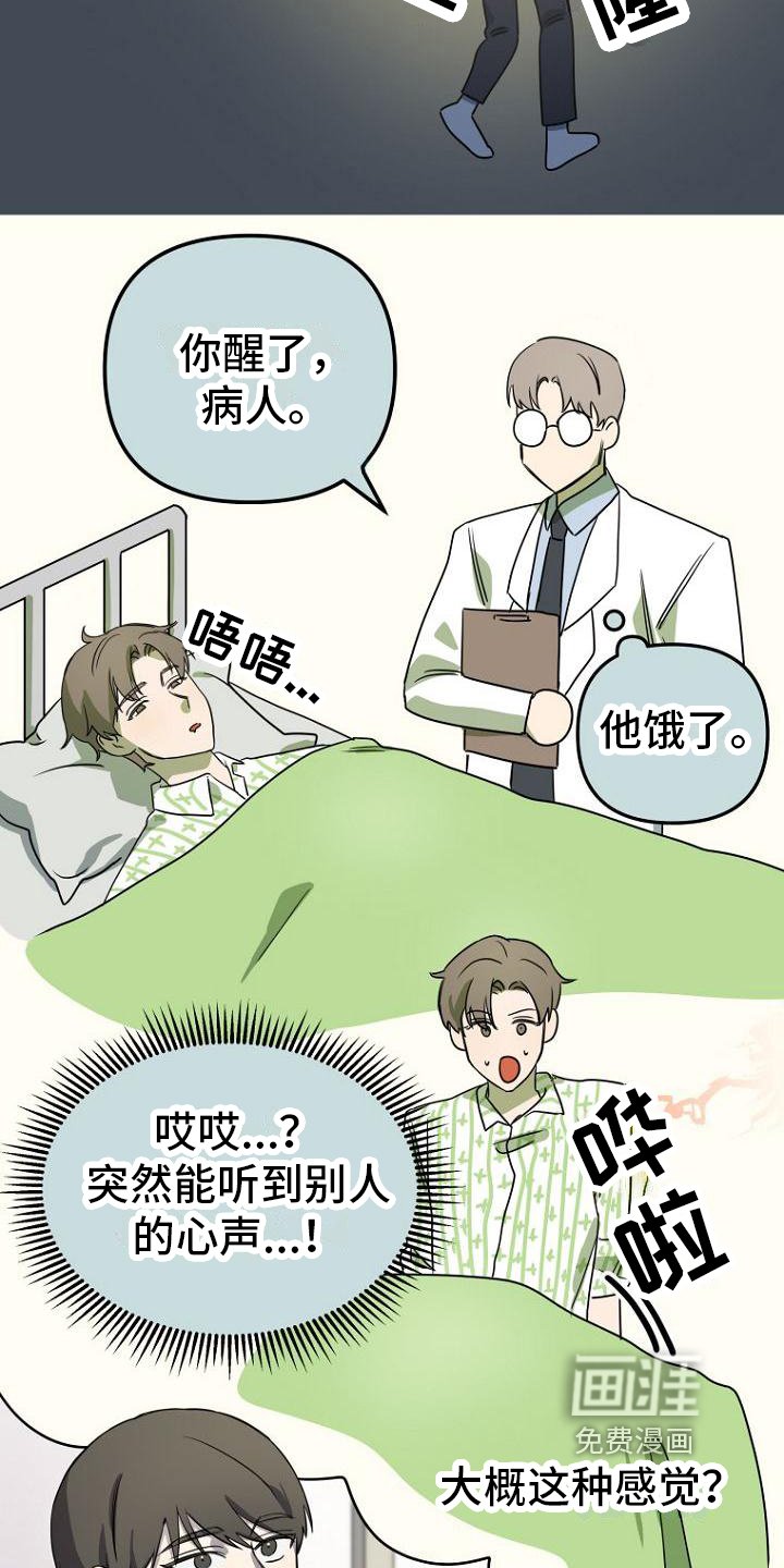 第8章：交易