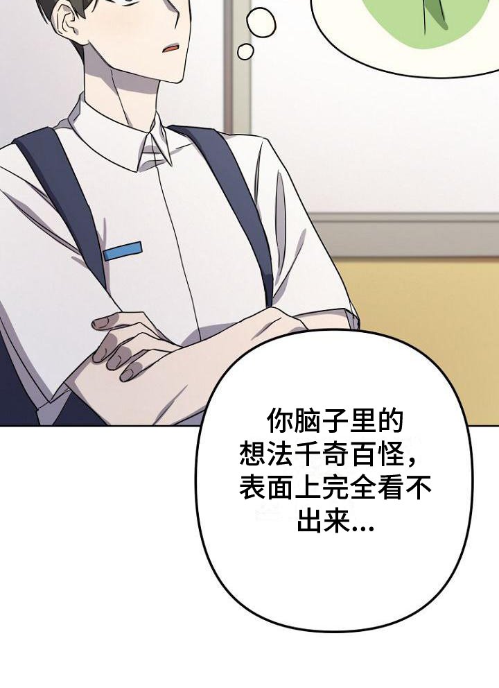 第8章：交易