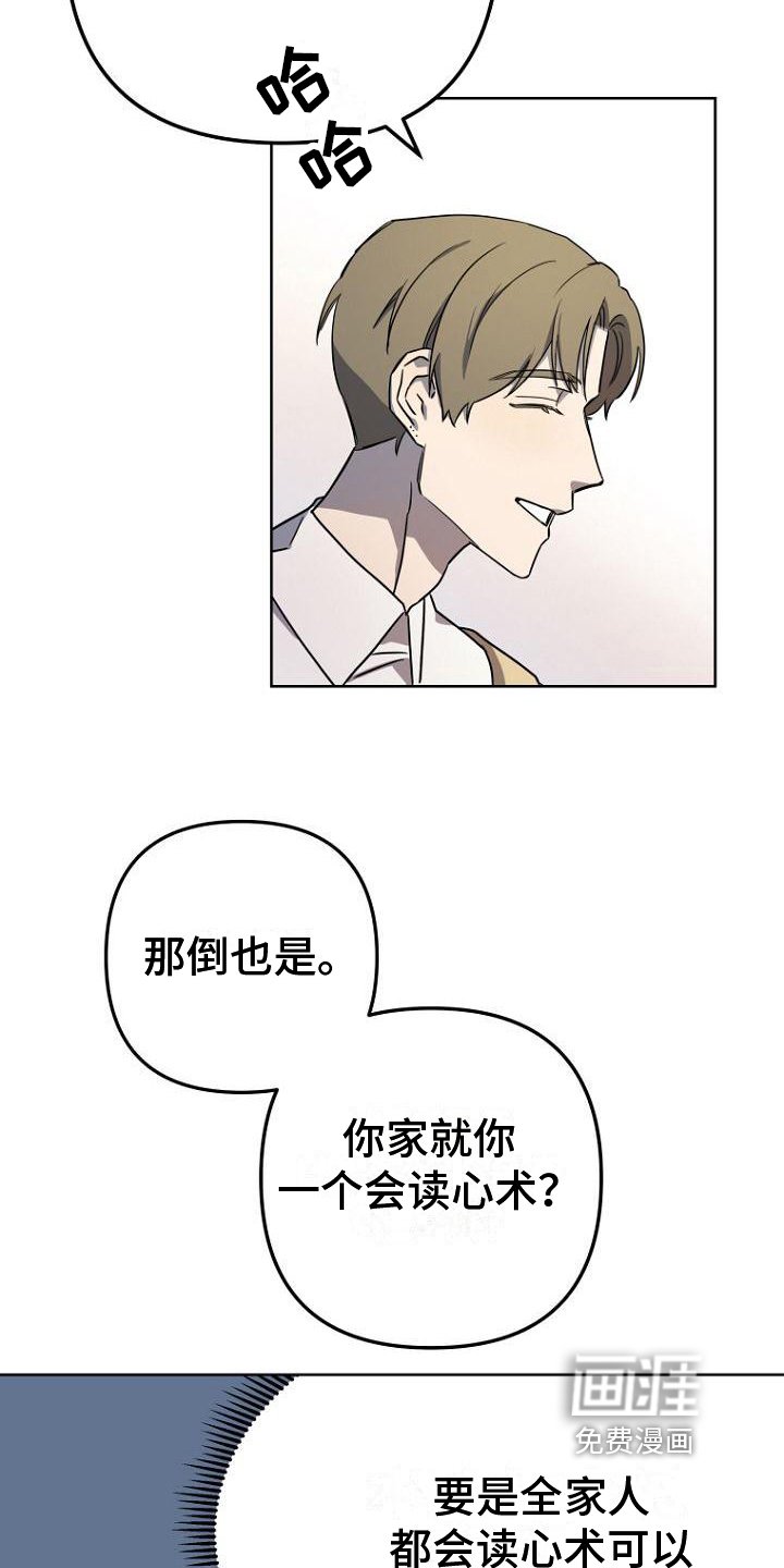 第9章：等待