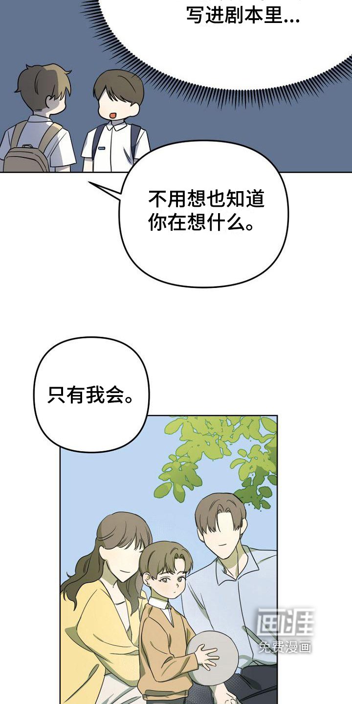 第9章：等待