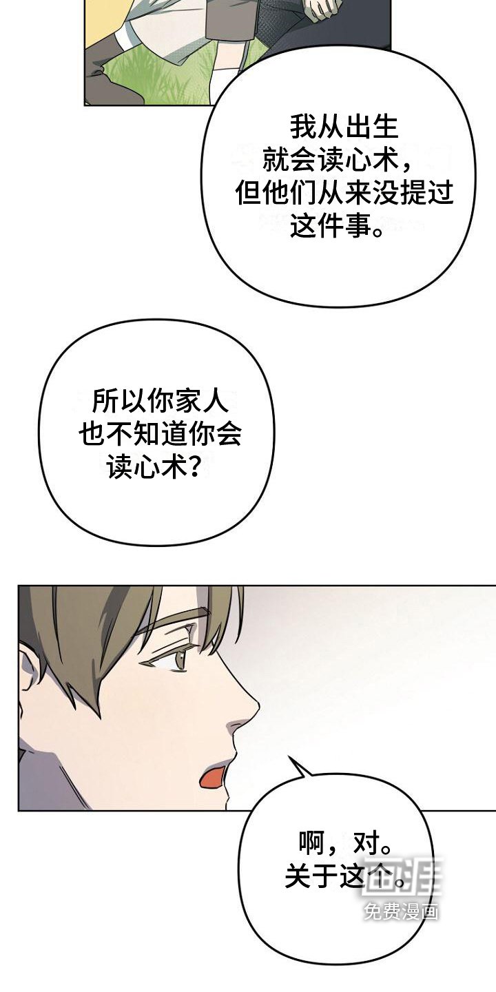 第9章：等待