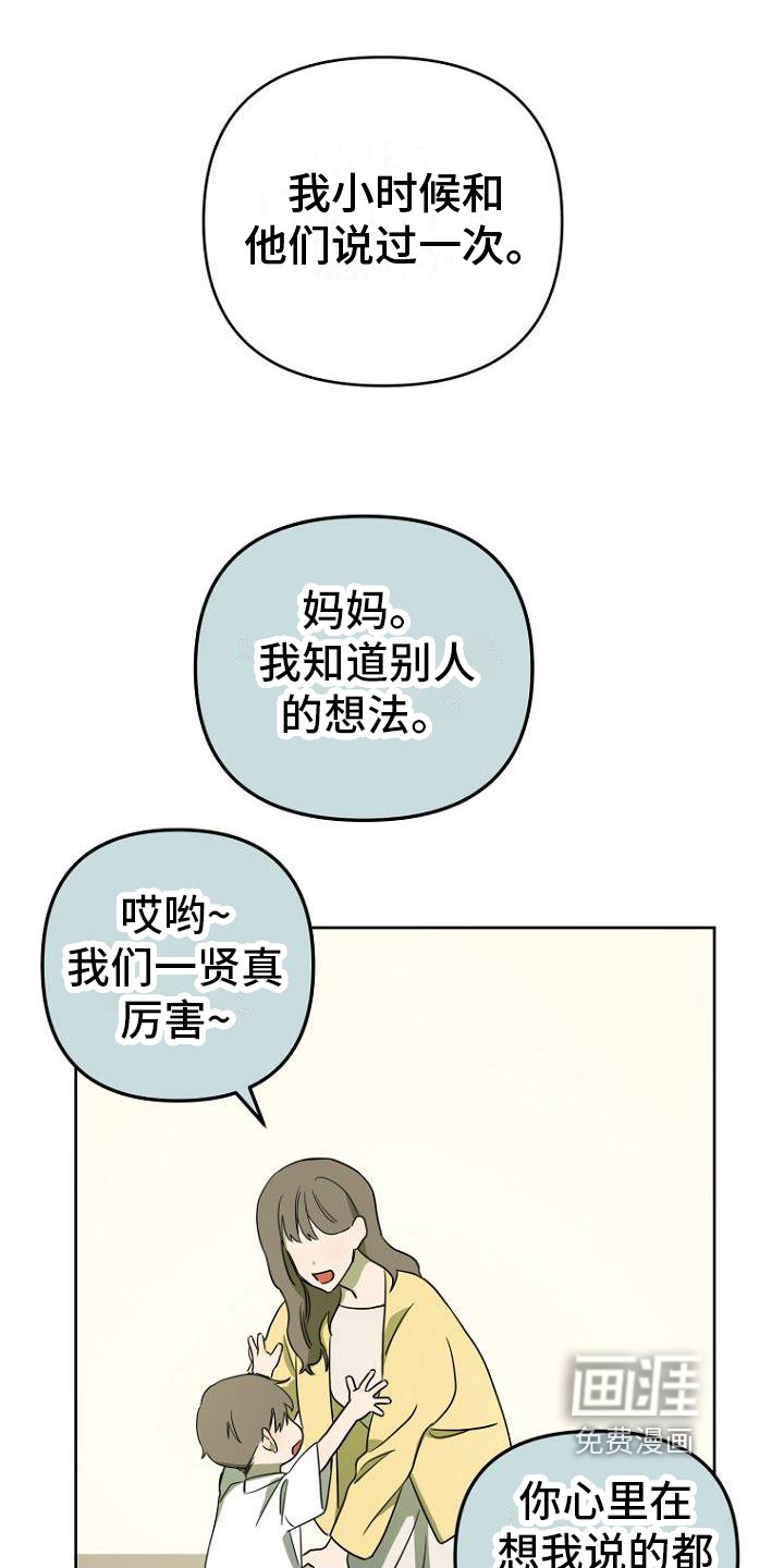 第9章：等待