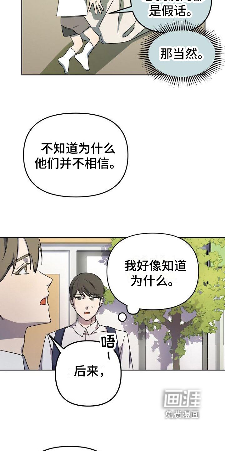 第9章：等待