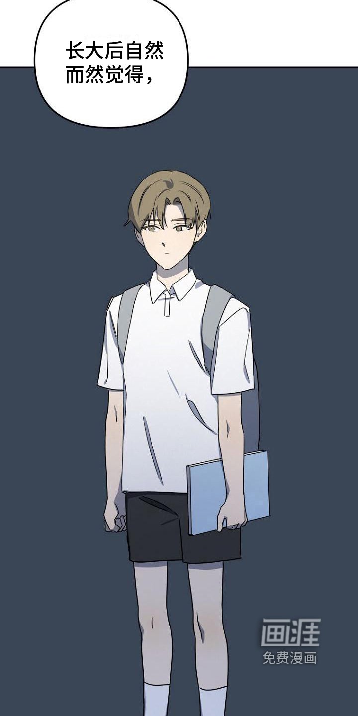 第9章：等待