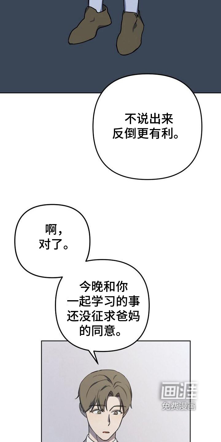 第9章：等待