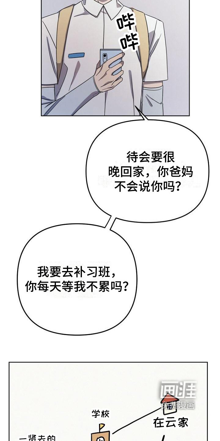 第9章：等待