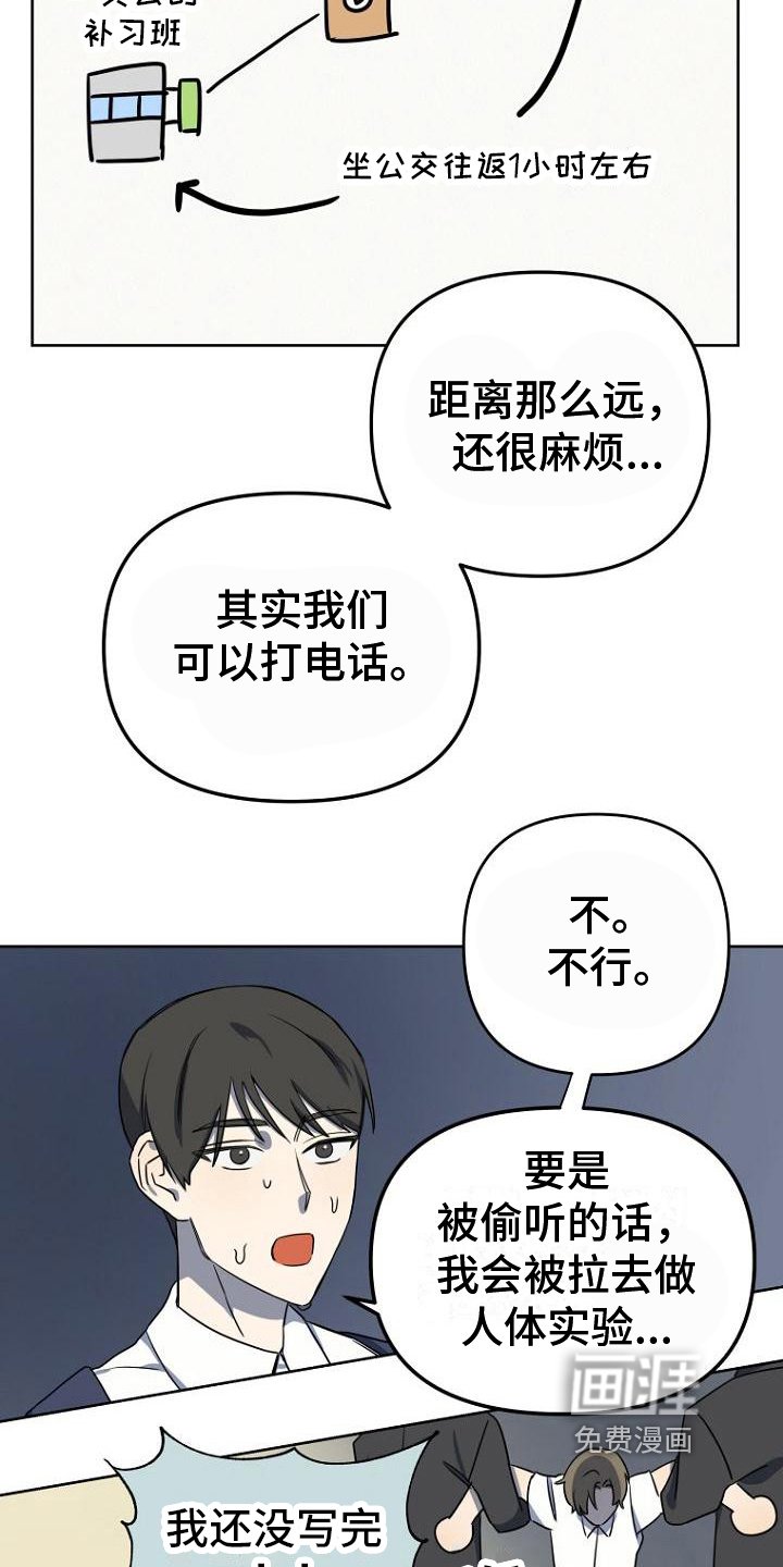 第9章：等待