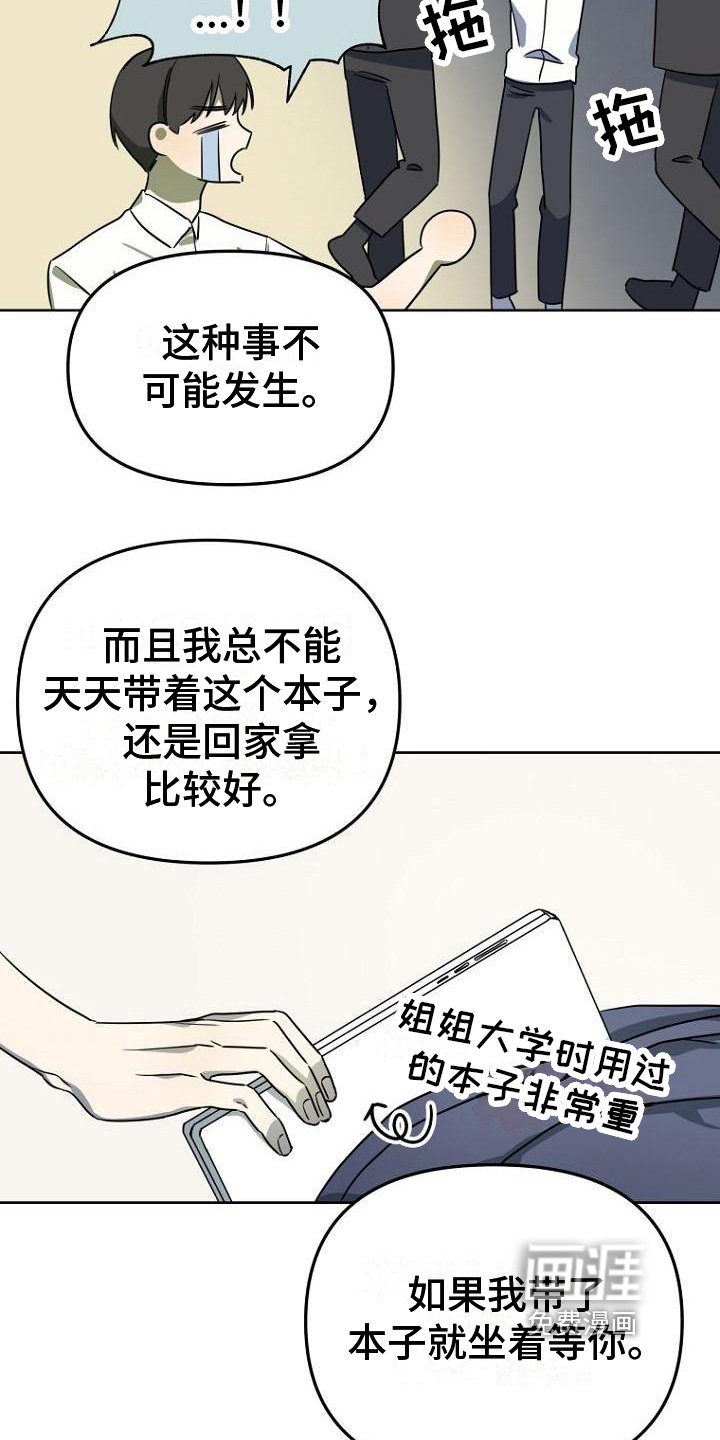 第9章：等待