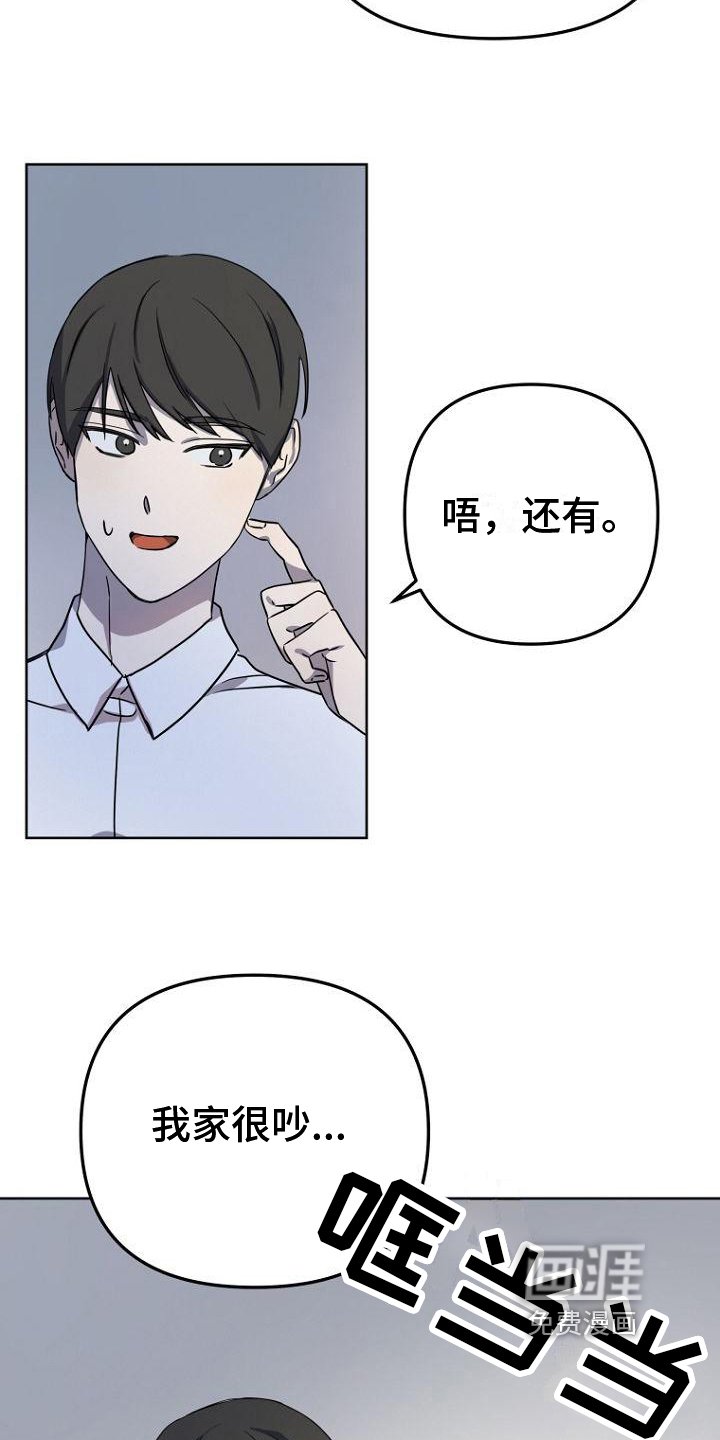 第9章：等待