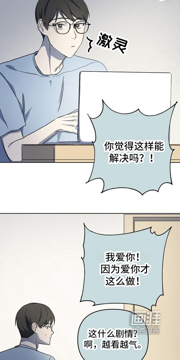 第9章：等待