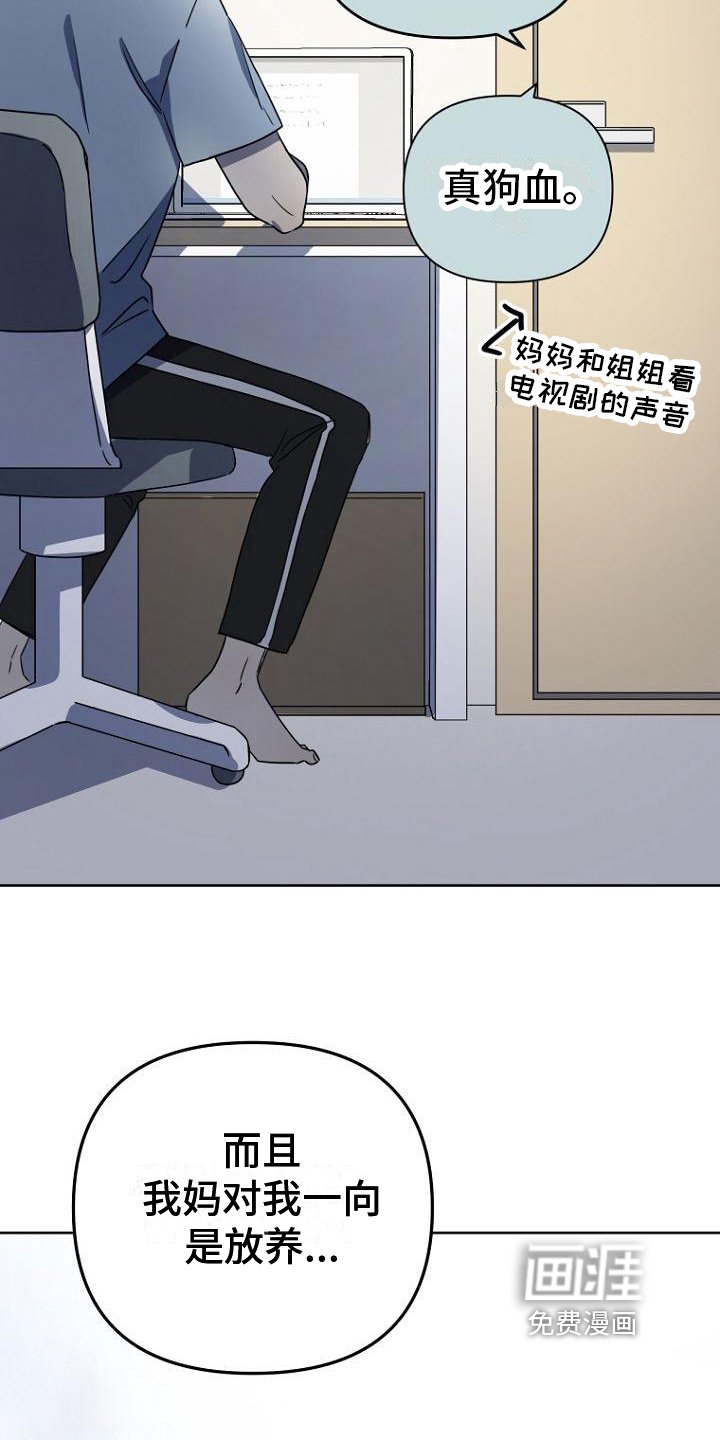第9章：等待