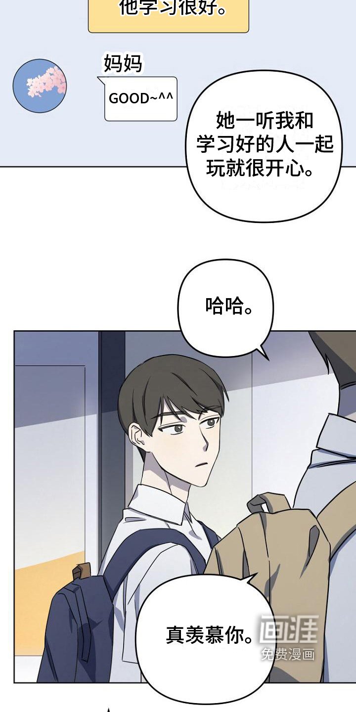 第9章：等待