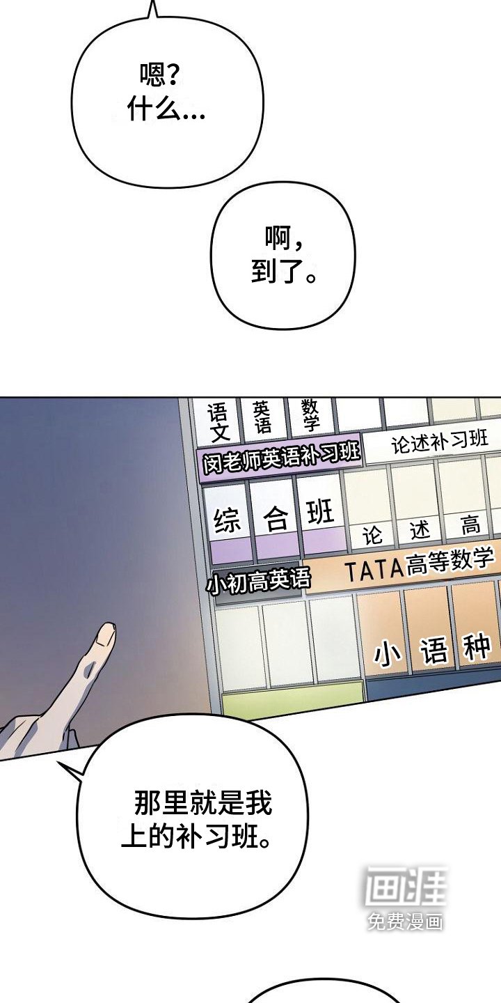 第9章：等待