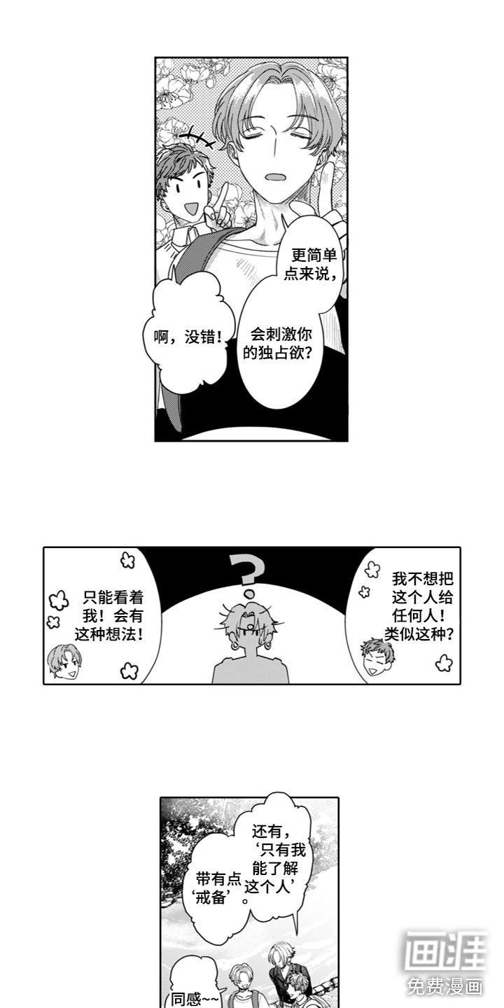 第10章：都给你