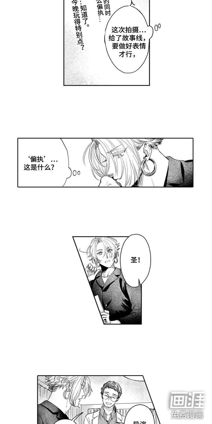 第10章：都给你