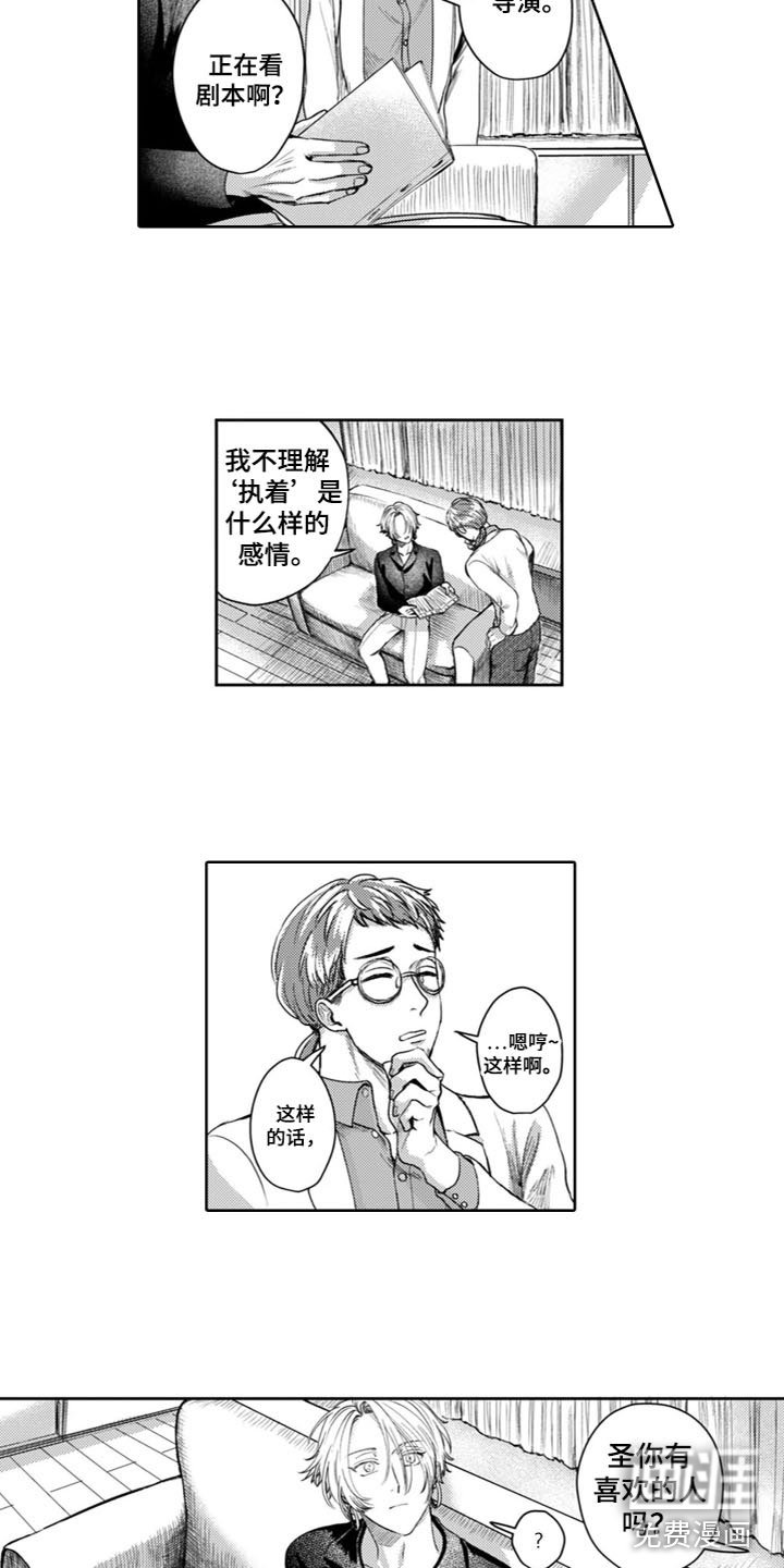 第10章：都给你