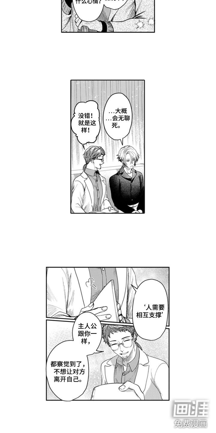 第10章：都给你