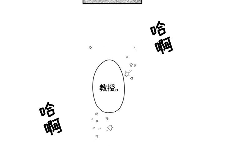 第11章：有时间吗？
