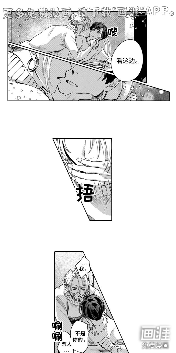 第12章：烦恼