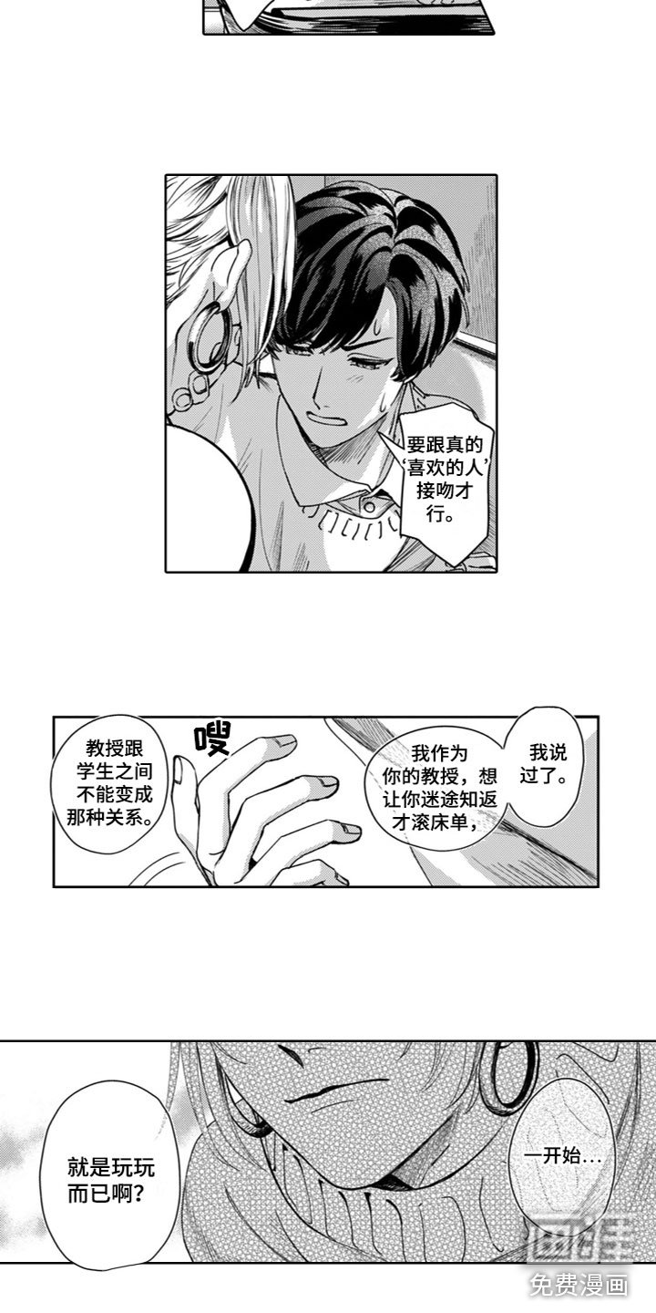 第12章：烦恼