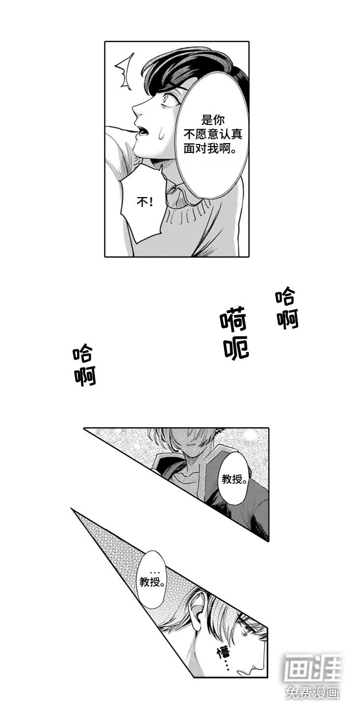 第12章：烦恼