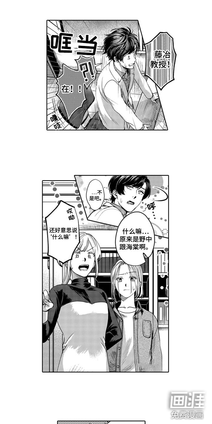 第12章：烦恼