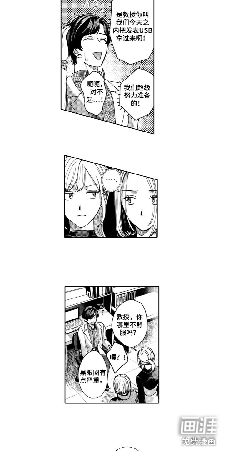第12章：烦恼